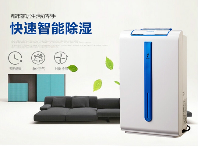 干衣機和家用除濕機有什么區別？