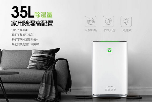一樓房子太潮濕怎么辦？學著“這樣”做，再也不怕房子潮濕了