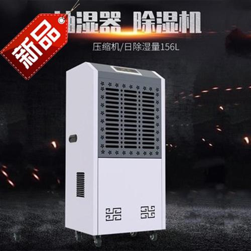 今年的夏天，新風(fēng)除濕機(jī)和空調(diào)很配哦！
