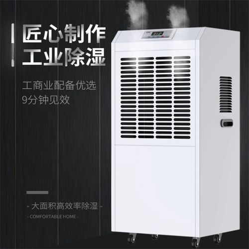 家庭用的除濕機(jī)應(yīng)該放在哪里？