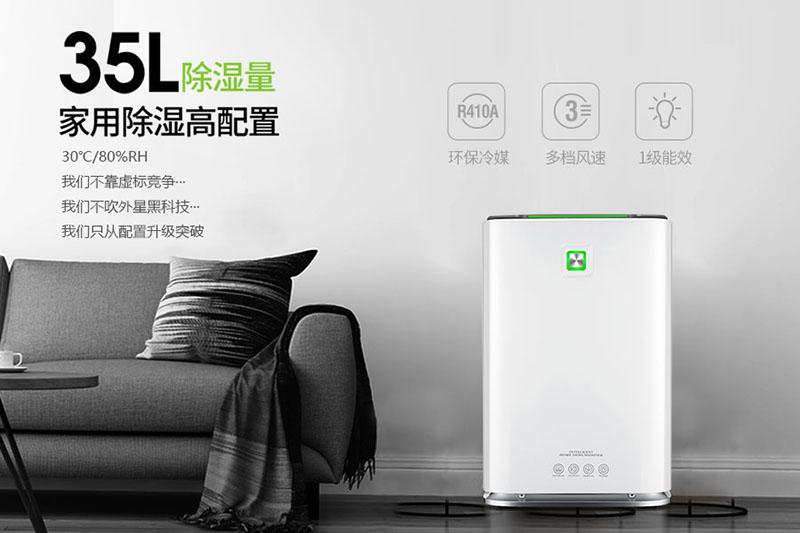 大功率工業(yè)除濕機無法正常使用啟動？