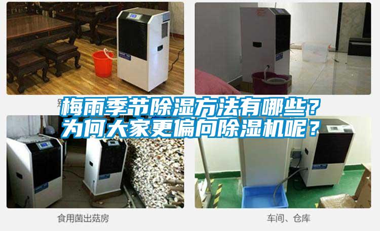 智能紗線烘干機，紗線烘干除濕一體機