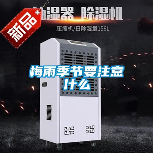 智能微霧除臭主機，公廁智能噴霧除臭系統