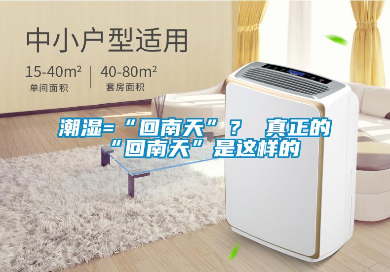 潮濕會使得防護服破裂，對我們的生活會有什么樣的影響呢？
